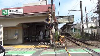 津田山駅　　　橋上化前の木造駅舎