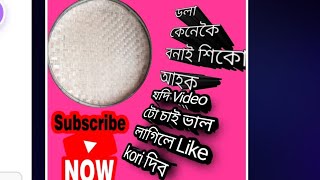 How to make Bambo dola//How to make Bambo dola(Markit dola)জাতি বাহৰ  ডলা কেনেকৈ বনাই শিকো আহক //