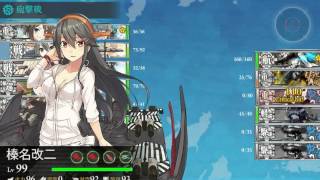 [艦これ] 2016夏活 E-3乙 斬殺