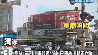 驚險！兩列火車間隔20秒 民眾快速闖平交道