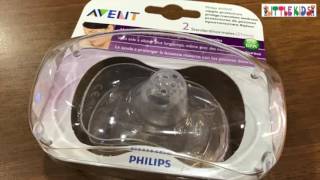 Philips AVENT Nipple Protectors (Standard Size)