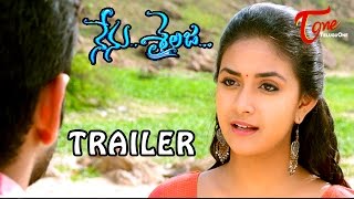 Nenu Sailaja Movie Latest Trailer | Ram, Keerthy Suresh | 02