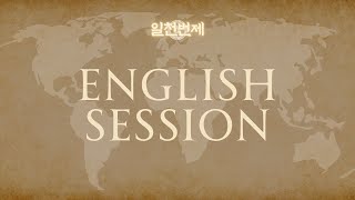 [English Session] Jacob Harang Kang / 240226