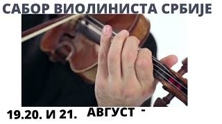 NAJAVA - 4. Sabor violinista Srbije u Pranjanima