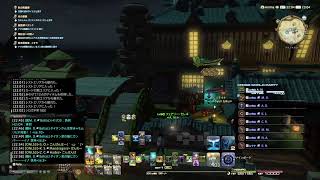 【ＦＦ１４】固定エデン零式消化見返し用