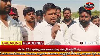 Praja Prathinidhi News//జవహర్ నగర్ క్రీడ మైదాన్ కి గ్రీన్ సిగ్నల్