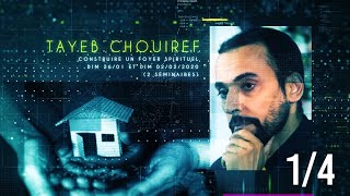 Dr Tayeb Chouiref - Comment construire un foyer spirituel part 1/4