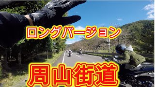 ロングバージョン周山街道〜道の駅 美山ふれあい広場〜道の駅 名田庄！福井ツーリング (2018年10月21日) ninja250 motovlog【モトブログ】162号線でヤエーしてます！