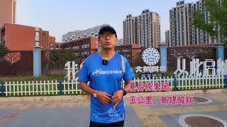 【跑步】2024年9月24日晨跑五公里，恢复训练，脚踝酸软不能发力