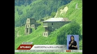 ხადას ხეობაში მომხდარ მკვლელობაში ბრალდებული დანაშაულს აღიარებს