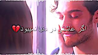 منصور جلال در این لحظه⏰ های عاشقانه❤دیگر نداریم 💑 بهانه #shorts