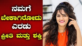 ಕರೋನಾ ಬಗ್ಗೆ ನಟಿ ಸುಕೃತ ವಾಗ್ಲೆ ಏನ್ ಹೇಳಿದ್ರು? | Sukrutha Wagle | CORONA | COVID19 | Celebrate -SStv