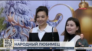 Церемония вручения премии  «Народный любимец» стартовала в столице – LIVE