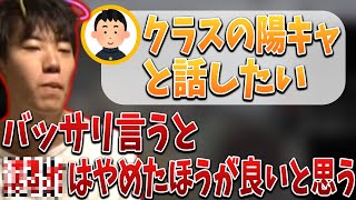 友達を作りたい視聴者の相談に答えるはんじょう【2022/02/02】