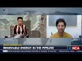 Discussion | Renewable energy in the pipeline