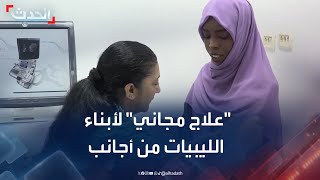 ليبيا.. حكومة \