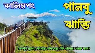 PANBU Kalimpong | Jhandi | Lamadara Samthar | New Offbeat Place In North Bengal |Kalimpong Tour 2023