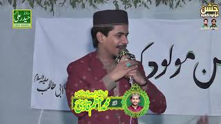 Hum Ne Sene Mein Madine Ko || Emotional Kalam || Azam Qadri || Haider Ali Sound 0300 6131824