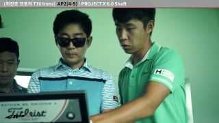 KPGA 투어 프로 716 아이언 Seeding 인터뷰 - AP2