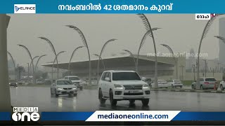 ഖത്തറിൽ ഗതാഗത നിയമലംഘനങ്ങൾ ഗണ്യമായി കുറഞ്ഞതായി റിപ്പോർട്ട്‌ | Qatar