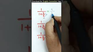 Unit Conversion Trick #shorts