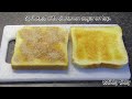 breakfast recipes how to make milk toast b19