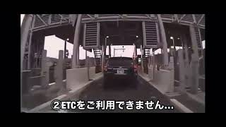 【トラレコ】危険運転 煽り運転 煽らせ運転 トラックドライバーが出会う現実まとめ Vol 11。