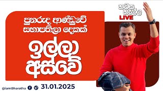 මෙහෙම වෙන්නේ ඇයි