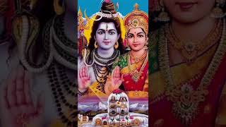 శివుడుకి తన భక్తులంటే చాలా ఇష్టం#om#lord siva#youtubeshort