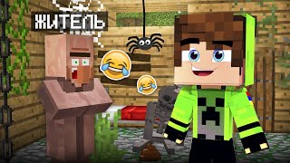 ԹՐՈԼ ԱՐԵՑԻ ԳՅՈՒՂԱՑՈՒ ՎՐԱ․․․!😱 Minecraft Hayeren Troll ALB DRAC