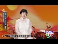 闞麗君主講：王維《送元二使安西》普通話｜唐詩線上課程「傳承・詩詞伴我行」（2023 08 08）