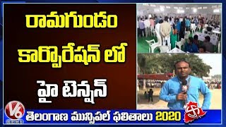 High Tension In Ramagundam Municipal Corporation Vote Counting | V6 Telugu News