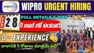 Wipro లో పరీక్షా లేకుండా ఉద్యోగాలు | ₹2LPA | Hyderabad Company jobs Telugu 2025 | Latest WIPRO jobs