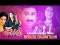 Mera Dil Dhadkata Hai | Jiyaala (1998) | Kumar Sanu & Sadhana Sargam | Musik India