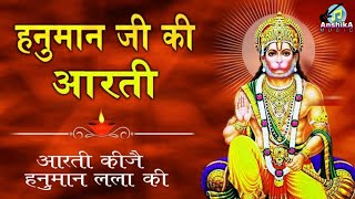 #स्पेसल मंगलवार# ||हनुमान आरती|| Hanuman ji आरती पवनसूत संकट मोचन #singer - Suresh vishvakarma# Arti