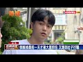 又是你 兩天前才被抓包 男扮瓦斯維修員敲詐2900元－民視新聞