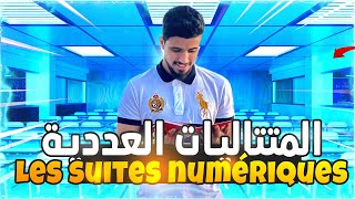 Les suites numériques | 1ére bac | المتتاليات العددية | اولى باكالوريا sm sx se | خيار فرنسي و عربي