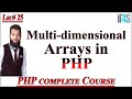 PHP Tutorial in Urdu | Hindi | Multidimensional Arrays in PHP
