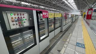 台北捷運  淡水信義線 北投站 新北投支線列車 Metro Taipei