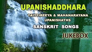 Kannada Folk Songs || Taithriya Upanishaddhara || Folk Kannada Songs