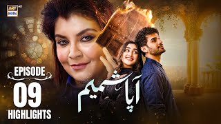 Aapa Shameem Episode 9 | Highlights | Zoha Tauqeer | Fahad Sheikh | Faiza Hasan | ARY Digital Drama