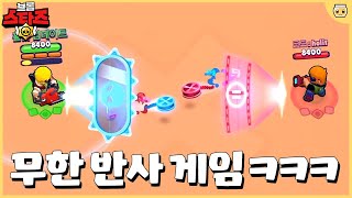 선넘은 버스터 반사의 현실ㅋㅋㅋㅋㅋ 둘이 뭐하냐고.. [브롤스타즈]