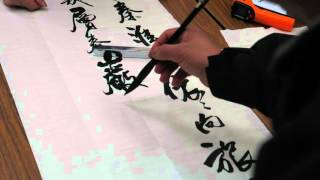 馮萬如老師康雅書法班示範王鐸Chinese Calligraphy 書道26/11/2015