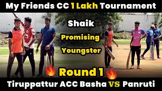 Tiruppattur ACC Basha Vs Panruti | Round 1 | My Friends CC 1 Lakh Tournament #indvsnz highlights