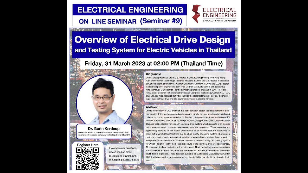 Electrical Eng Seminar 9 Youtube