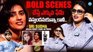 Arjun Reddy Fame Actress Sri Sudha About Her Bold scenes | Anchor Chanakya | @IDreamVIP