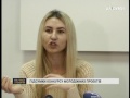 39 молодіжних проектів профінансують з обласного бюджету