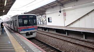 特急成田空港行き3700形船橋競馬場通過