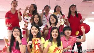 IN-HOUSE 2015 CNY MV - 【得意洋洋】 by In-House Mass Communication Council 英豪大众传播理事会