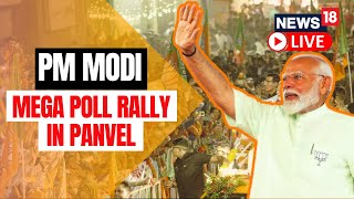 PM Modi Rally In Panvel | Prime Minister Narendra Midi Live From Mega BJP Rally In Panvel | N18L